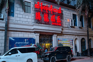 山海腾龙文化传媒
