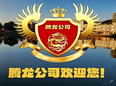 uploadsueditor202009111-200911113441B2.jpg
